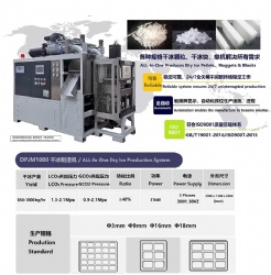 1000kgs/h Pellet and Block Dry Ice Making Machines All-in-one